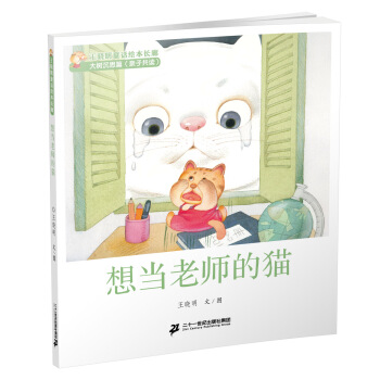 2 �뮔(d��ng)�ώ���؈  ������ͯԒ�L���L(zh��ng)�� ����˼ƪ