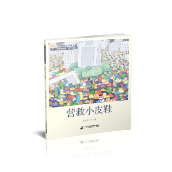 5 �I(y��ng)��СƤЬ ������ͯԒ�L���L(zh��ng)�� С�ݚg��ƪ