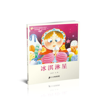 8 ������� ������ͯԒ�L���L�� С�ݚg��ƪ