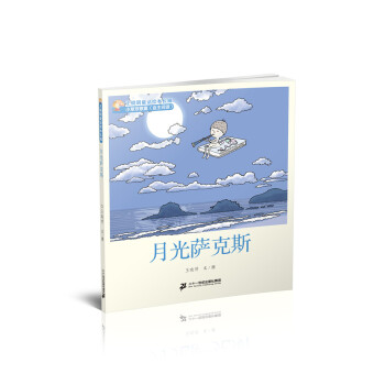 9 �¹��_��˹ ������ͯԒ�L���L(zh��ng)�� С�ݚg��ƪ