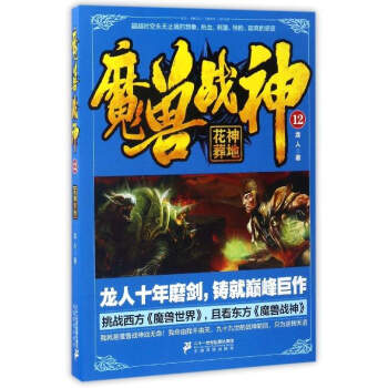 ħ�F��(zh��n)��12�����������