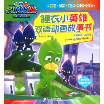 ˯��СӢ���p�Z��(d��ng)������������w�ڂb