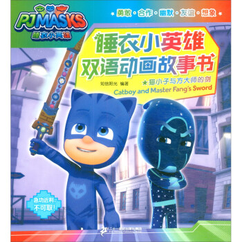 ˯��СӢ���p�Z(y��)��(d��ng)��(hu��)����(sh��)��؈С���c���󎟵Ą�