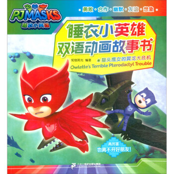 ˯��СӢ���p�Z�Ӯ�������؈�^��Ů��������Σ�C