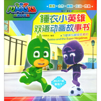 ˯��СӢ���p�Z(y��)��(d��ng)���������w�ڂb�c����(j��)���߂�