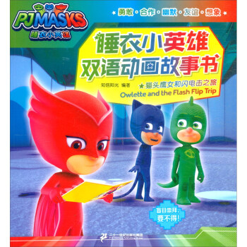 ˯��СӢ���p�Z�Ӯ�������؈�^��Ů���W늓�֮��