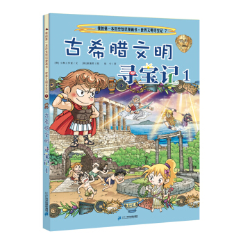 �ҵĵ�һ���vʷ֪�R(sh��)��������������������ӛ 7 ��ϣ�D��������ӛ 1