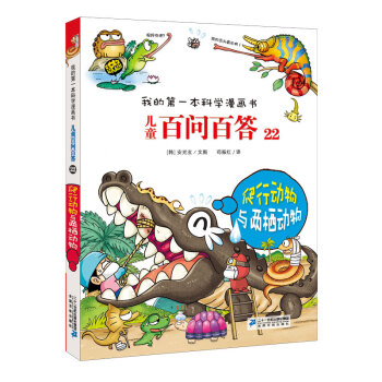 �ҵĵ�һ���ƌW(xu��)����������ͯ�ن��ٴ� 22�����Є����c�ɗ�����