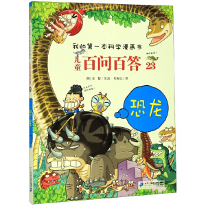 ��ͯ�ن�(w��n)�ٴ� 23 ����