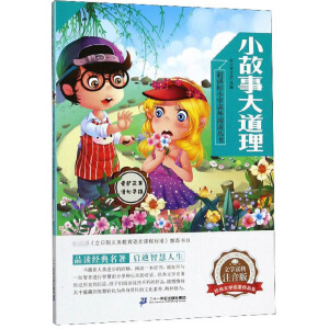 ���n��(bi��o)С�W(xu��)�n����x����(sh��)����݋  С���´����