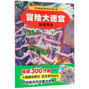 ð�U���Ԍm��������Մ