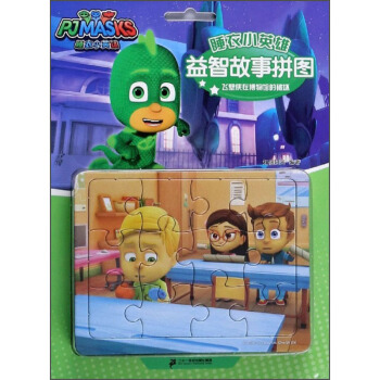 �w�ڂb�ڲ����^���Ɖ�/˯��СӢ�����ǹ���ƴ�D