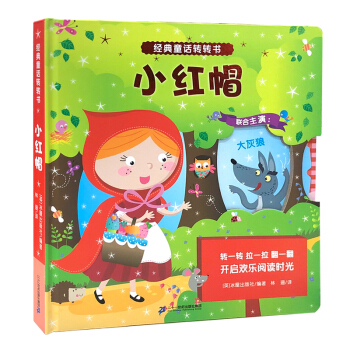 ��(j��ng)��ͯԒ�D(zhu��n)�D(zhu��n)�� С�tñ