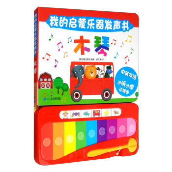 ľ�٣���Ӣ�p�Z��/�ҵĆ��ɘ����l(f��)��