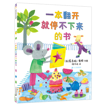 һ�����_(k��i)��ͣ����(l��i)�ĕ��������ׂ����o(j��)ͯ���^��