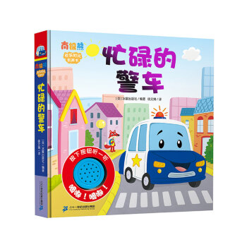 ��ͯ���ɚg��(l��)�r(sh��)��������æµ�ľ�܇