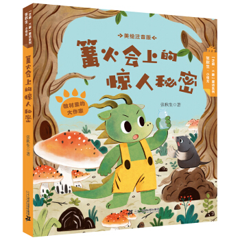 ������ϵ��@������(���Lע����)/֥��K��ͯԒϵ��