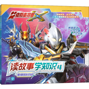 �x���W֪�R4;�����ĽK�Y/����˹�W����