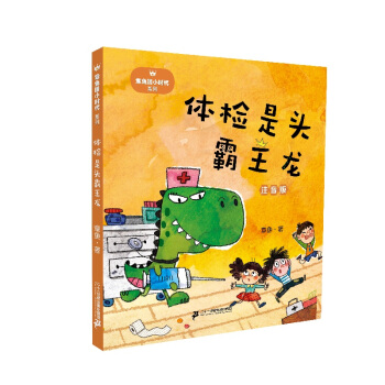 ���~��С�r(sh��)����ע���棩�w�z���^������