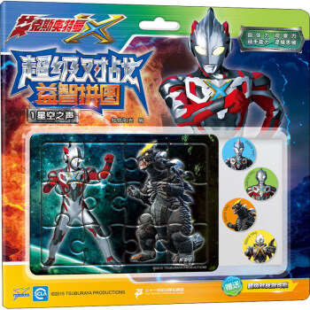 ����˹�W������������(zh��n)����ƴ�D1���ǿ�֮