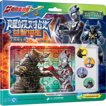 ����˹�W������������(zh��n)����ƴ�D2����ͬ����