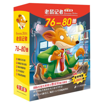 ����ӛ��ȫ���Y���b�ڰ�݋��76-80��