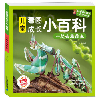 ��ͯ���D���LС�ٿƣ�һ��ȥ�����x���ʈDע�������x�� �~�漈��