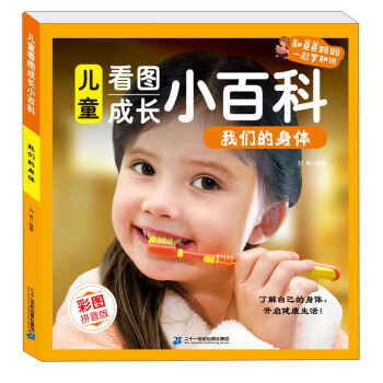 ��ͯ���D���LС�ٿƣ��҂������w���ʈDע�������x�� �~�漈��