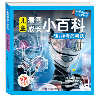 ��ͯ���D���LС�ٿƣ��ۣ�����ĿƼ����ʈDע�������x�� �~�漈��