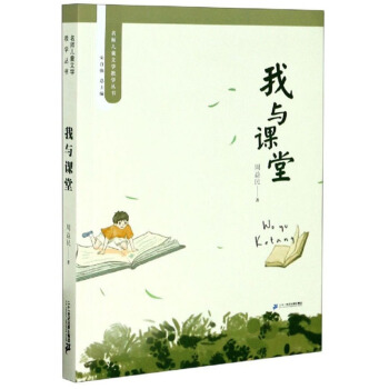 ���c�n��/������ͯ�ČW(xu��)�̌W(xu��)����(sh��)