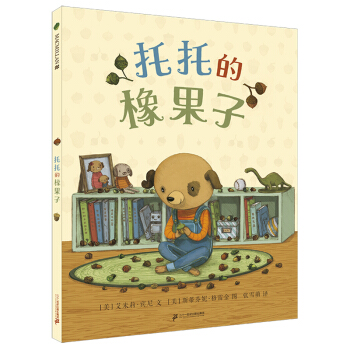 ���е�����ӣ�һ���P(gu��n)���ռ��ͷ����Ĝ�ů���£������ׂ����oͯ���^��