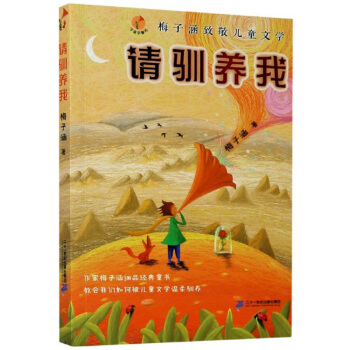 Ո(q��ng)�Z�B(y��ng)��/�Ӻ��vͯ����÷�Ӻ��¾���ͯ�ČW(xu��)