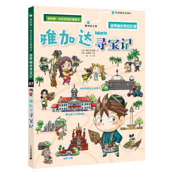 �ҵĵ�һ���vʷ֪�R��������������Ќ���ӛ 07 �ż��_(d��)����ӛ