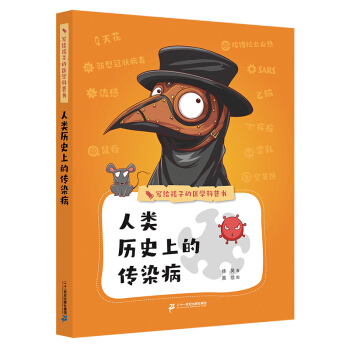 ���o���ӵ��t(y��)�W(xu��)���Օ�����vʷ�ϵĂ�Ⱦ��