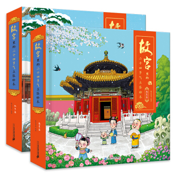 �ʌm��Ķ�ʮ�Ĺ�(ji��)�����w�L��������ƪ/�ﶬƪ����2��(c��)�������b