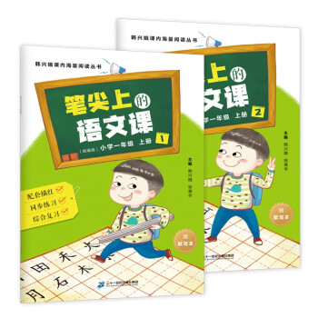 �P���ϵ��Z���n����Ĭ���� С�W(xu��)һ�꼉�σ� �y(t��ng)���� ���b��2�ԣ�