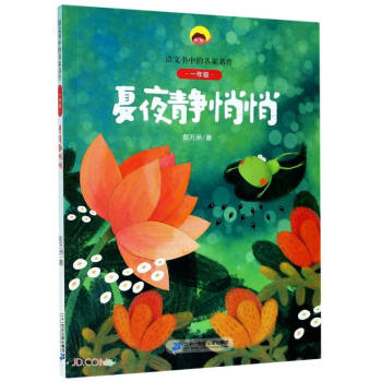 ��ҹ�o����(1�꼉(j��))/�Z�ĕ��е���������