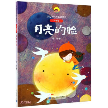 ������Ę(1�꼉(j��))/�Z�ĕ��е���������