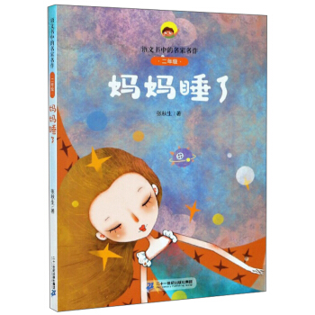 ����˯�ˣ����꼉(j��)��/�Z�ĕ��е���������