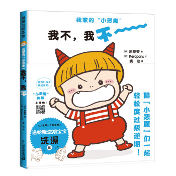 �Ҽҵġ�С��ħ��ϵ�У��Ҳ����Ҳ���