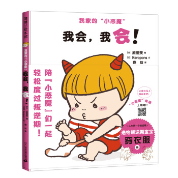 �Ҽҵġ�С��ħ��ϵ�У��ҕ�(hu��)���ҕ�(hu��)��