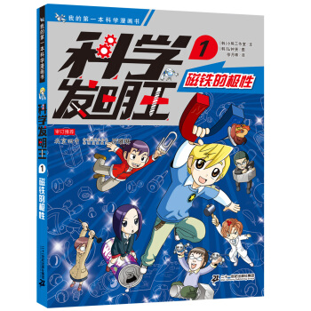 �ƌW(xu��)�l(f��)����������1���F�ĘO�ԡ��ҵĵ�һ���ƌW(xu��)������