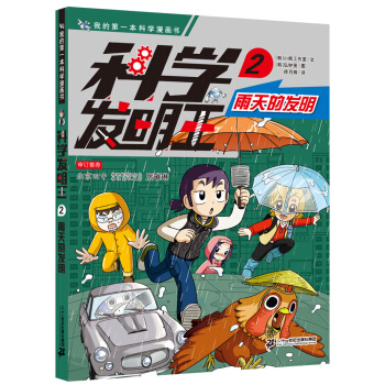 �ƌW(xu��)�l(f��)����������2����İl(f��)�����ҵĵ�һ���ƌW(xu��)������