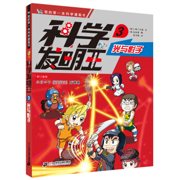 �ƌW(xu��)�l(f��)����������3���cӰ�ӡ��ҵĵ�һ���ƌW(xu��)������