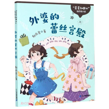 ���ŵ��ٽz�m��/����֪�����p����С�f