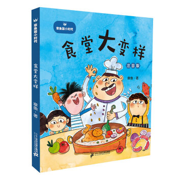 ���~��С�r����ע���棩ʳ�ô�׃��