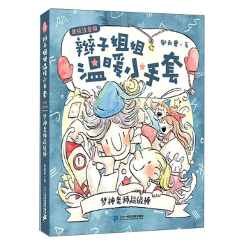 �����ώ������������Lע���棩/�p�ӽ���ůС����