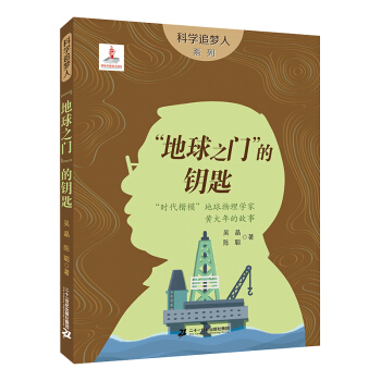 �ƌW(xu��)׷��(m��ng)��ϵ�У�������֮�T����耳�