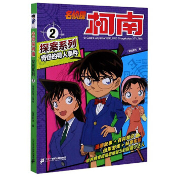 ��ֵČ����¼�/����̽����̽��ϵ��