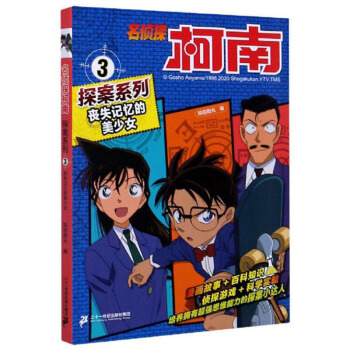 ��ʧӛ��������Ů/����̽����̽��ϵ��